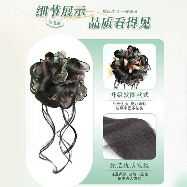 Ball head wig ring for women with updo hair