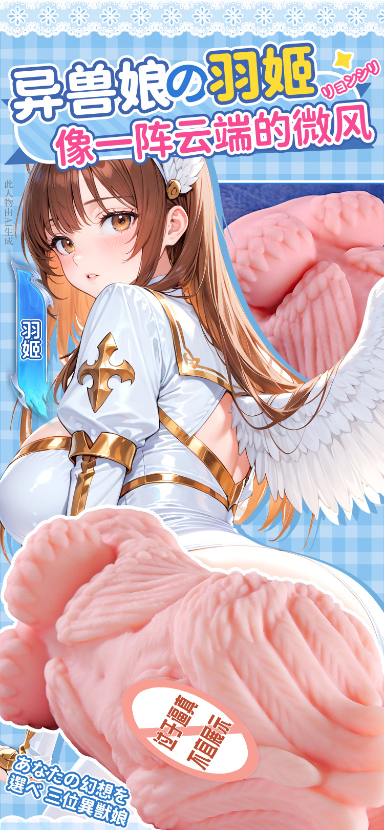 Alien-Shaped Manual Masturbation Cup in TPE, Inverted Mold Design, Skin Tone — detail image 7