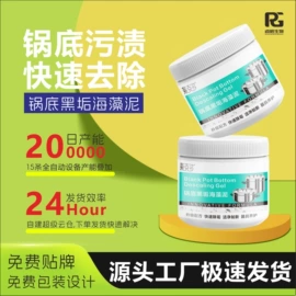 洗衣液;多用途清洁剂;管道疏通剂