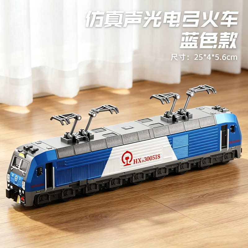 Realistic blue train with light music
