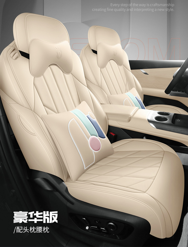 Car Seat Cover for 2025 Changan CS75 PLUS Gen 4, Full Surround Leather