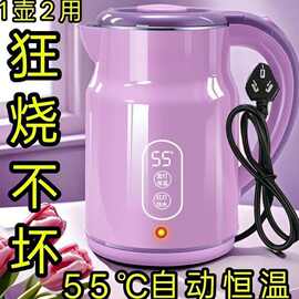 开水壶不锈钢保温烧水壶家用耐用大容量学生宿舍热水壶2026升级款