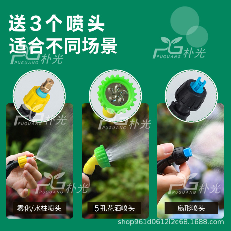 Pequeña regadera eléctrica de alta presión portátil PISTOLA DE PULVERIZACIÓN pistola de pulverización de agua eléctrica Flor de riego niebla ultrafina artefacto de pulverización agrícola