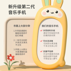 Children's silicone phone teething toy, smart early education for babies, 0-1 year old infants, simulation musical phone