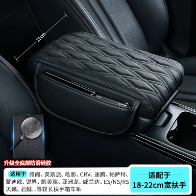 Armrest box pad – 300/500, Heightening Pad, Memory Foam - tk300-adapts-to-3552155cm-side-pocket-model-black-upgraded-anti-slip-silicone-bottom