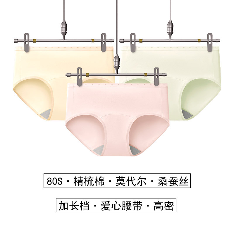 80 Count Combed Cotton Underwear Zk Zhongshan Underwear Factory Wholesale Women's Underwear Mulberry Silk Modal Underwear 80 Count Combed Cotton Underwear Zk Zhongshan Underwear Factory Wholesale Women's Underwear Mulberry Silk Modal Underwear