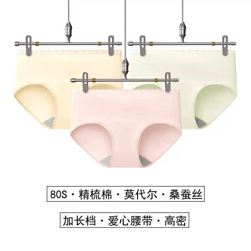 80支精梳棉内裤ZK中山内裤工厂代发批发女士内裤桑蚕丝莫代尔内裤