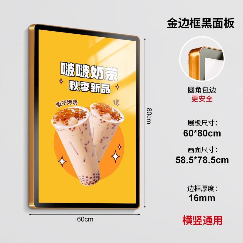 60X80cm (핫셀러) 골드 프레임 + 블랙 패널 [포스터 프레임]