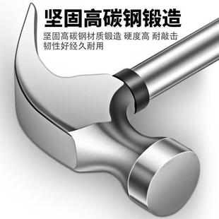 High Carbon Steel Multifunctional Claw Hammer Nail Hammer Anti-Slip Integrated Nail Hammer Woodworking Claw Hammer New Small Hammer