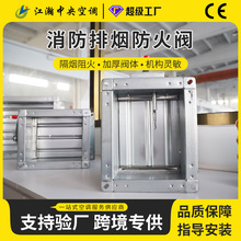 电动风阀方形风管排气阀门建筑暖通圆管道风量调节阀镀锌电动阀