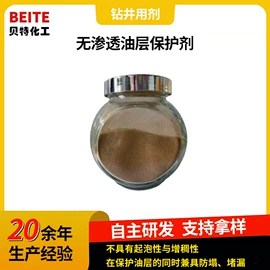 其他助剂;其他添加剂;其他水处理