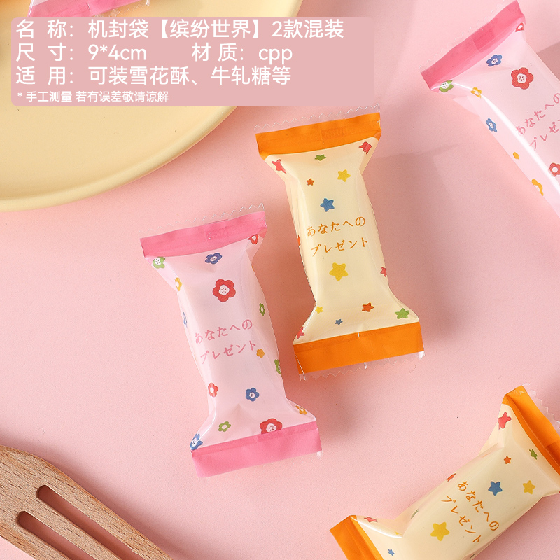 Bolsas de sellado mecánico de 2 tipos de paquete mezclado - 100 piezas