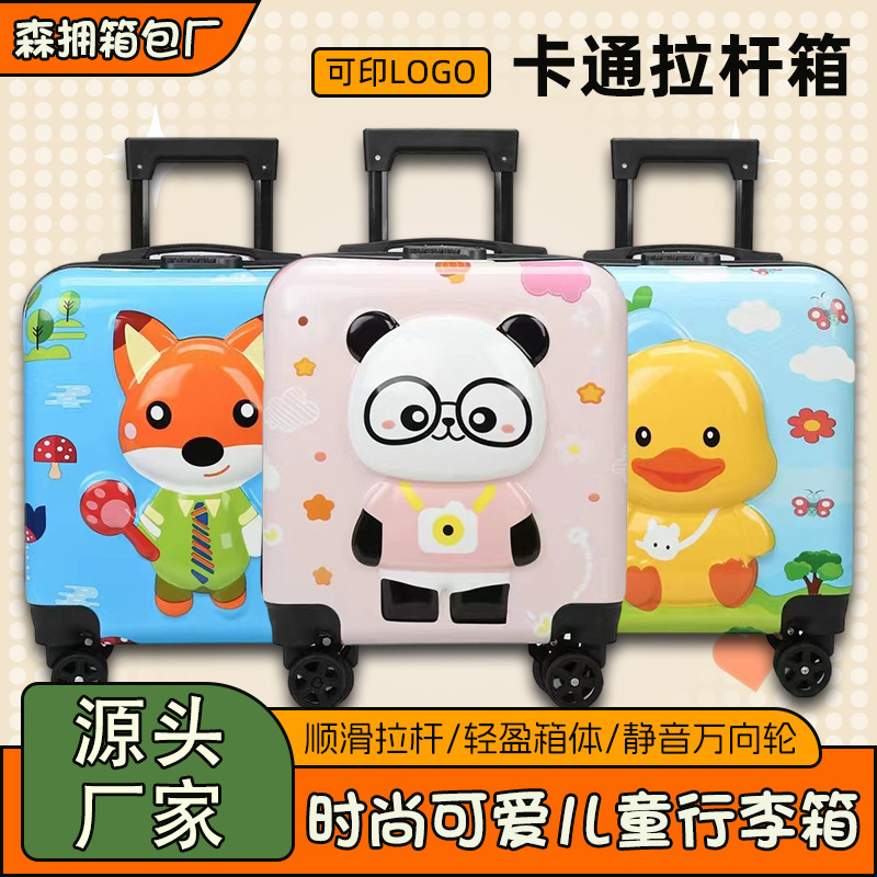 Children's Suitcase 18inch Small Animal Cartoon Trolley Case Gift Box with Universal Wheels and Combination Lock Boarding Suitcase Travel Case Children's Suitcase 18inch Small Animal Cartoon Trolley Case Gift Box with Universal Wheels and Combination Lock Boarding Suitcase Travel Case