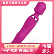 谜姬AV振动棒女用器具伊琳娜震动棒自慰器夫妻调情成人 50/箱