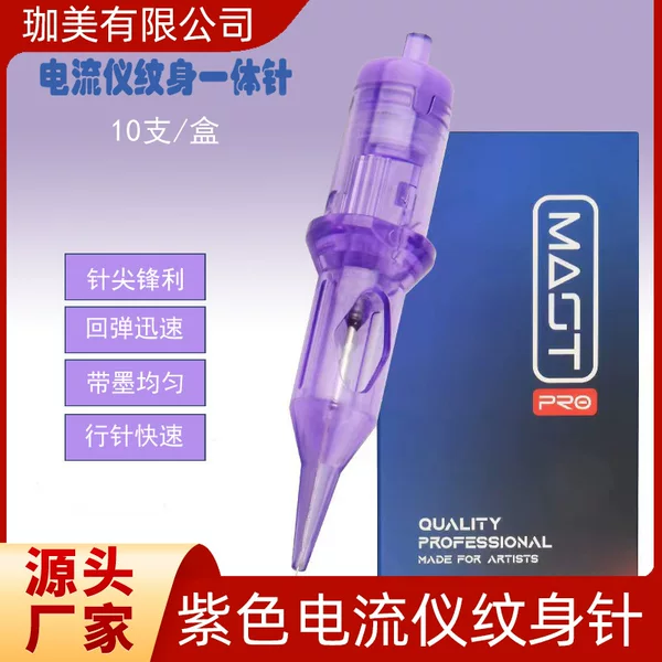Mast Current Meter Tattoo Machine Wild Line Eyebrow European Lip Particle Matt Eyebrow Full Throw All-In-One Tattoo Machine Needle