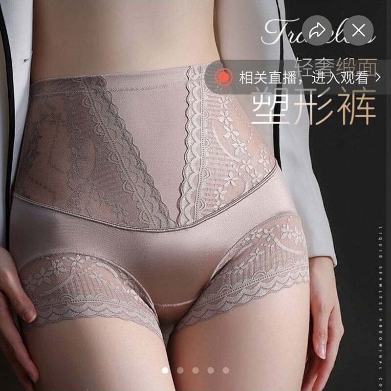 Manya's Same Style Tummy Control Pants Flagship Store Luxury Satin Shapewear Women's Seamless Lace Butt-Lifting Panties