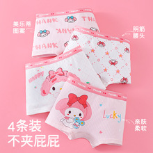 儿童纯棉内裤男童平角裤男孩中大童四角短裤100%小童宝宝全棉底裤