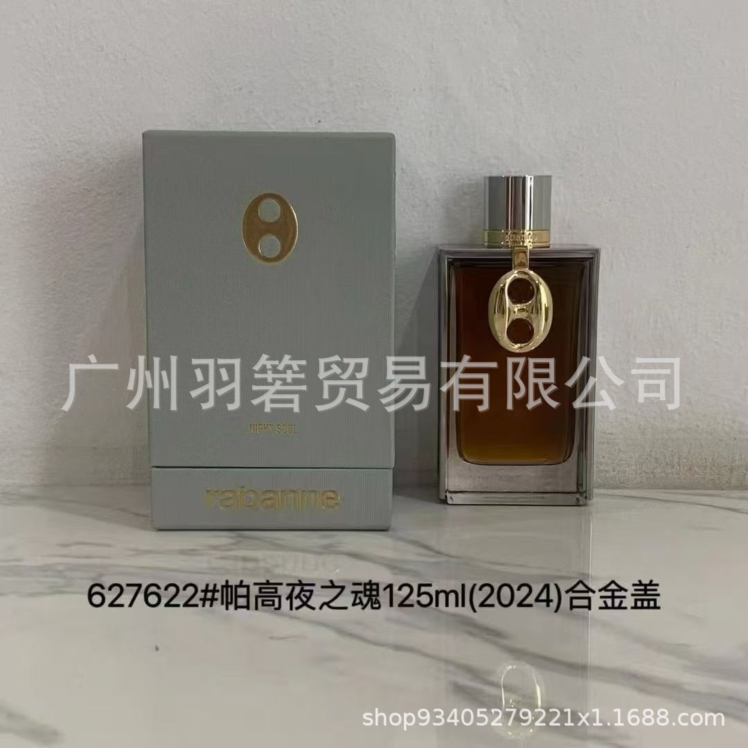 125 ml