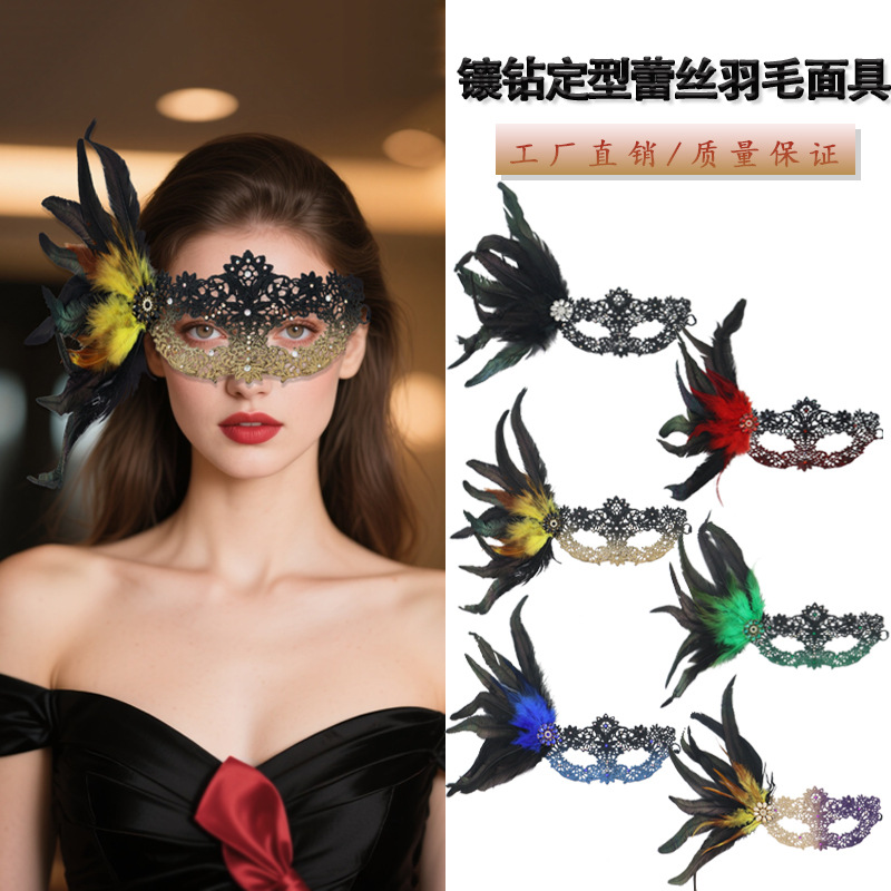 Halloween máscaras de plumas de encaje de diamantes de alta calidad fiesta de baile disfraz espectáculo prop