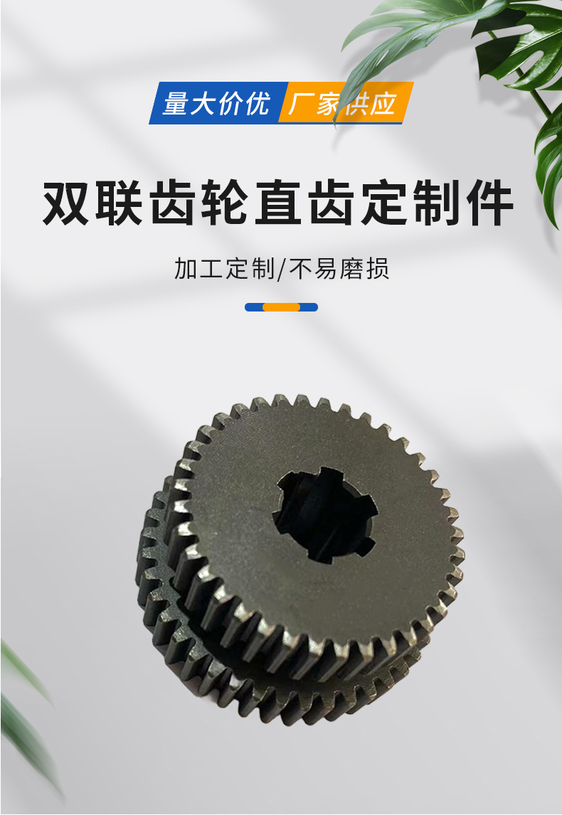 Double Gear Straight Tooth Insert Can Be Customized Diesel Engine Tricycle Accessories Suitable for a Variety of Scenarios Wholesale