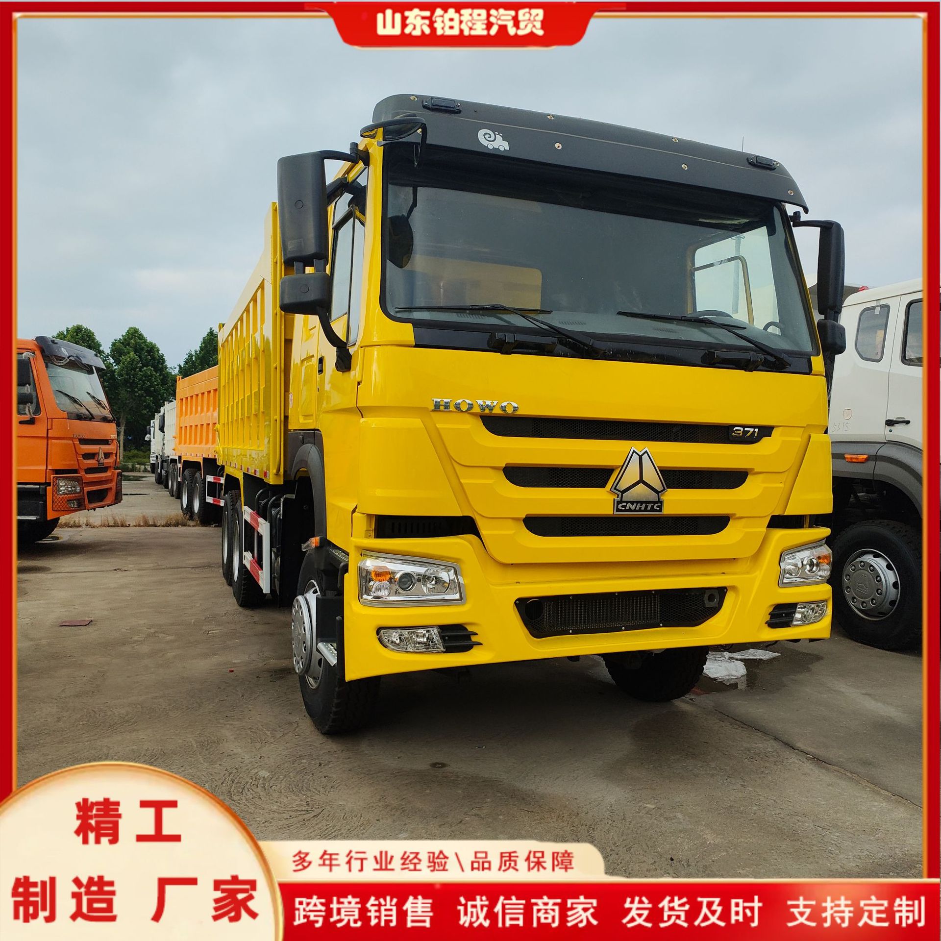 The factory sells cross-border Shacman Delong F3000 dump trucks and eight-wheel self-unloading vehicles in various colors