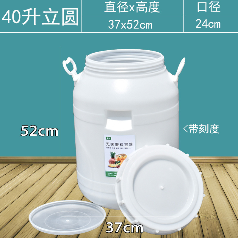 fermentación de levadura de barril de fermentación de verduras encurtidas plástico sellado de agua doméstica almacenamiento de agua