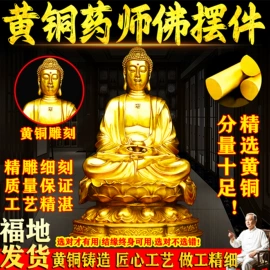 其他装饰摆件;树脂工艺品;户外庭院摆件