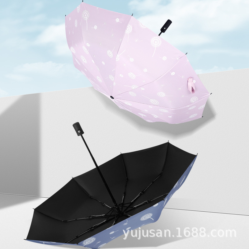 タンポポ十骨大サイズ二人傘小清新日傘黒ゴム日焼け止め晴れ雨両用三つ折り女|undefined