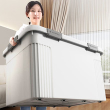 收纳箱特大号家居用品塑料箱收纳盒衣服储物箱加厚滑轮整理箱批发