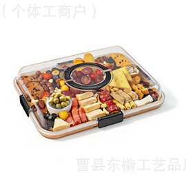 现货带盖熟食托盘水果牛排糕点托盘多格木制奶酪切菜板野炊餐盘