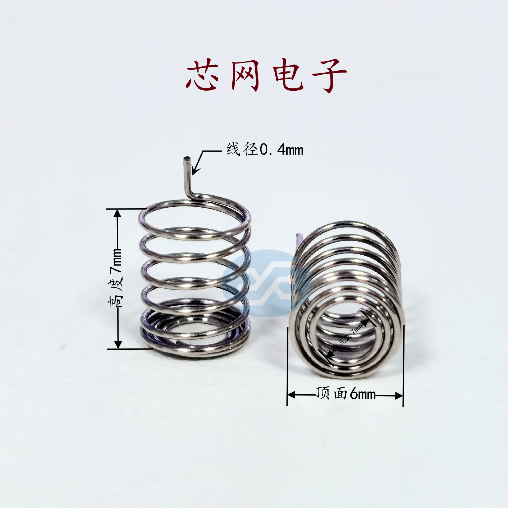 F6-7-0.4直筒内绕偏心类触摸弹簧筋膜枪加湿器线路板小配件可上锡