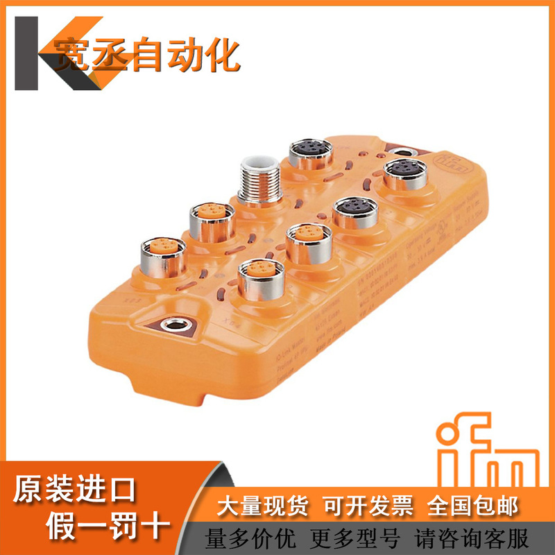 IFM Yifu Gate New Spot AL1340 IO-Link Master with Modbus TCP Interface