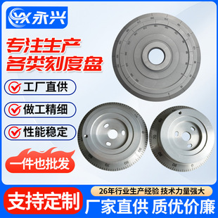 ��/�Ʋ��P䓿̶ȱP��A���A�P360���������A�ο̶ȳ߷ֶȱP�x���P