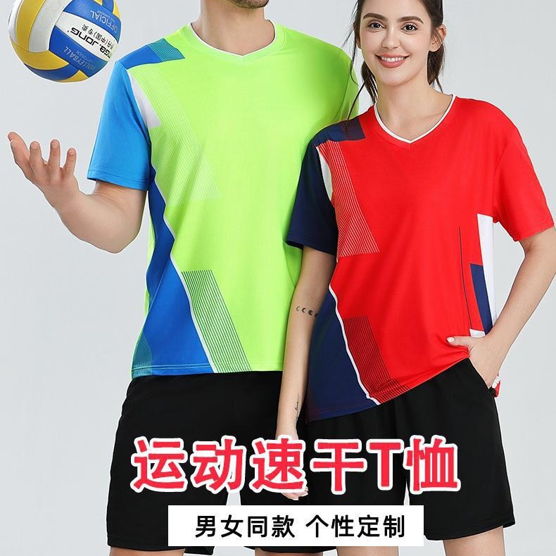 Hengleda 2025 New V Neck Color Matching Badminton Suit Summer Men's and Women's Printed Quick-Drying Table Tennis Training Suit