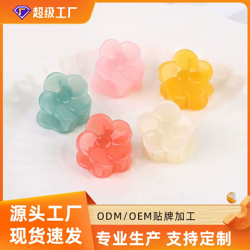 亚马逊爆款迷你小花朵小抓夹 韩版热销发饰品儿童多色刘海发夹批