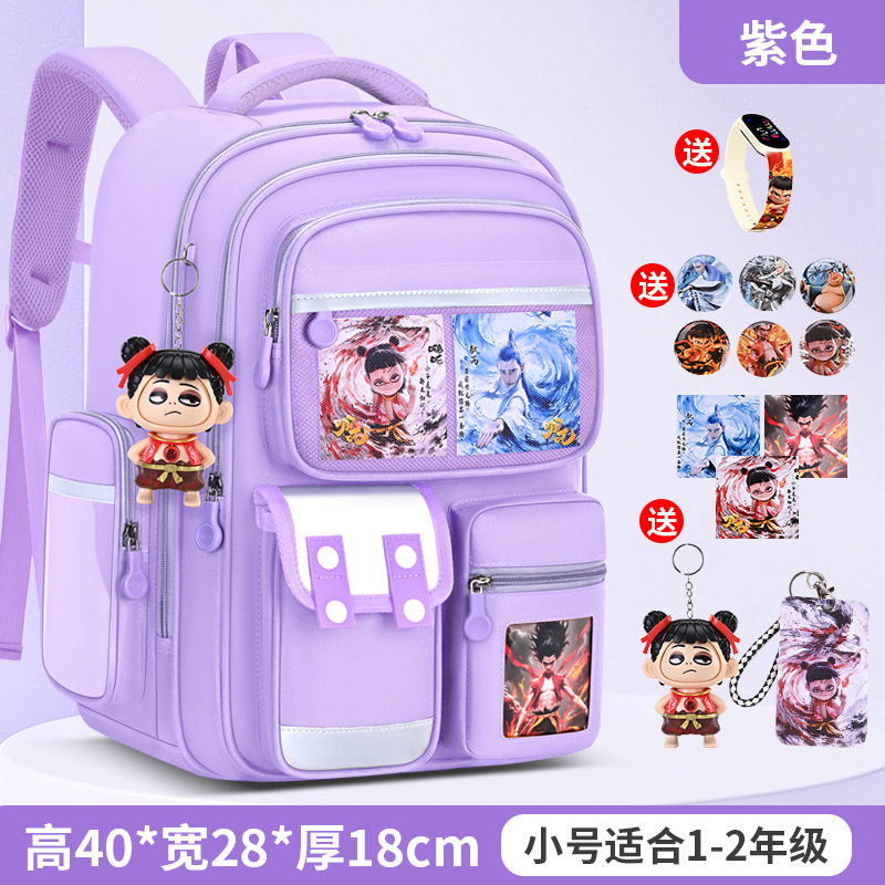 咪比熊哪吒书包小学生男生一到六年级男女轻便儿童男孩减负护脊|undefined