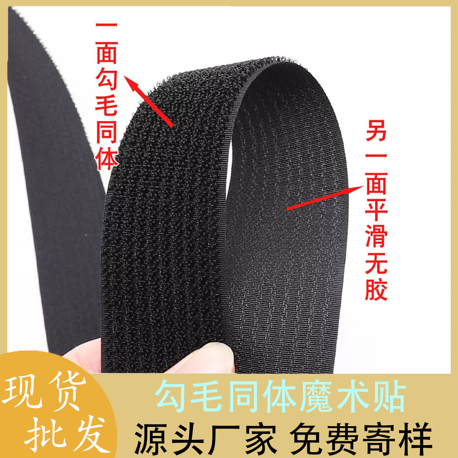 Factory Direct Sales Silk Screen logo Wave Glue Non-slip Elastic Self-adhesive Buckle with Hook Hair Same Body Velcro