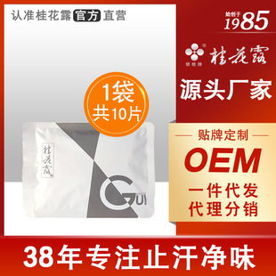 yƹ¶ֹζȥҸSֱlɴOEM 10Ƭ/