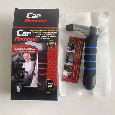 Hot-Selling Car Armrest Multifunctional Safety Qəza çəkici - ordinary-blue