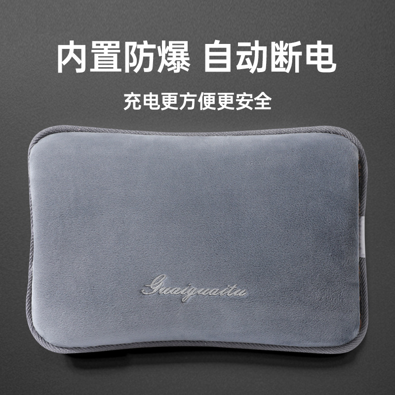 【国内热销】定制充电热水袋批发 安全防爆智能断电暖宝宝