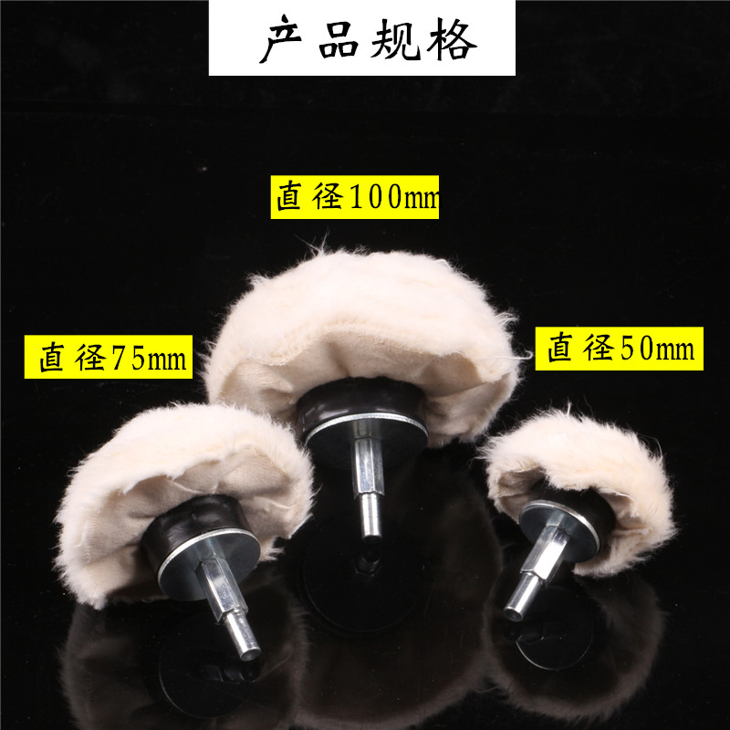 Rueda de tela blanca con mango rueda de pulido espejo metal jade cera de algodón puro rueda de pulido tela de lana taladro de mano cabeza de pulido