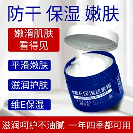 护手霜;沐浴液沐浴露;洗发水