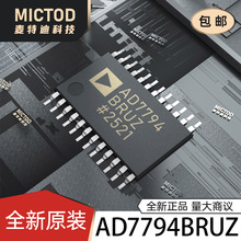 AD7794BRUZ TSSOP-24 ģ��ת��оƬADC ԭװ��Ʒ�ֻ�