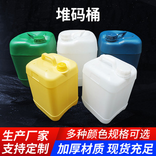 5L10L20L���϶ѴaͰ���I���ϻ���Ͱ��Ͱ��ɫ�{ɫ��ˮͰ�F؛���l