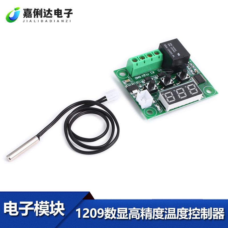 New Model Xh-W1209 Digital Display High-Precision Temperature Controller Temperature Control Switch Micro Temperature Control Board Bulk Packaging New Model Xh-W1209 Digital Display High-Precision Temperature Controller Temperature Control Switch Micro Temperature Control Board Bulk Packaging