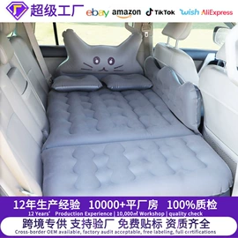 车载充气床