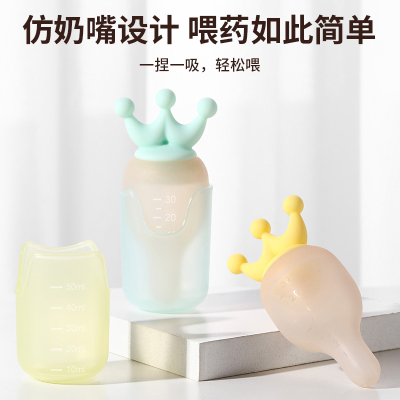 Children's medicine dispenser