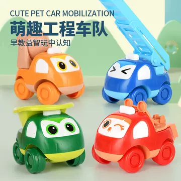 On behalf of the distribution of welfare products children's Q version of Huili engineering car baby toy car boy cartoon car gift prizes