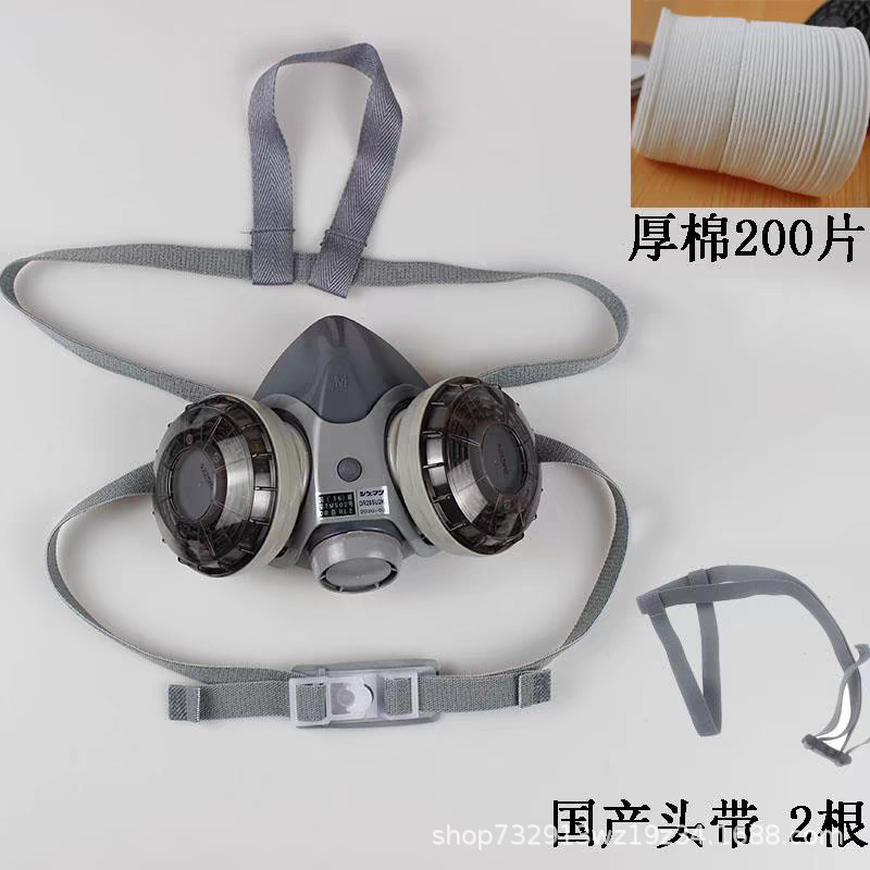 日本重松防塵マスク フェイスマスク DR28SU2K フィルターエレメント オリジナル 溶接機 溶接煙防止 石炭鉱山粉塵 洗える|undefined