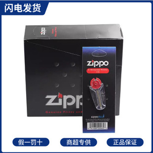 ԭ�b��Ʒ���ʯZIPP0���ʯ��о���Czipp���ʯ���֮�����ʯ
